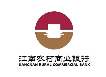 江南农村商业银行